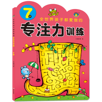 ���R�Ļ�������ע��Ӗ(x��n)�� 7�q