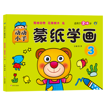 ���R�Ļ������ɼ��W��3