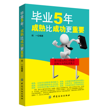 ���I(y��)5��������ȳɹ�����Ҫ