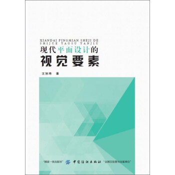 �F(xi��n)��ƽ���O(sh��)Ӌ(j��)��ҕ�XҪ��