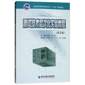 �yԇ���g(sh��)�Ӵλ���(sh��)�(y��n)�̳̣���2�棩