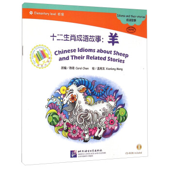 ʮ����Ф���Z(y��)���£��򣨺�1CD-ROM��