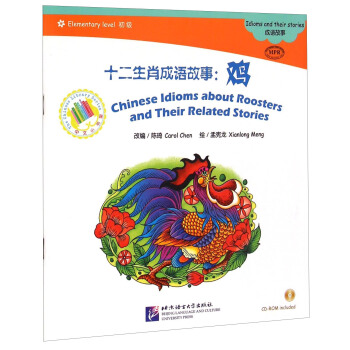 ʮ����Ф���Z���£��u����1CD-ROM��