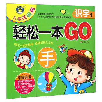 ���R�Ļ�������W(xu��)�P(gu��n)�I���p��һ��GO�����R��1