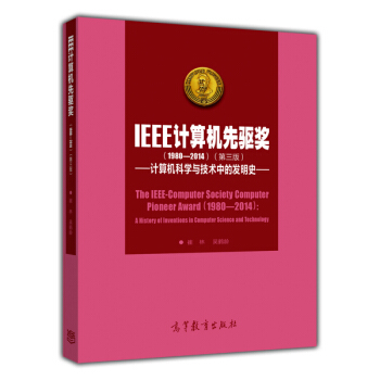 IEEEӋ(j��)��C(j��)���(q��)��(ji��ng)