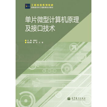 ��Ƭ΢��Ӌ��C(j��)ԭ�����ӿڼ��g(sh��)