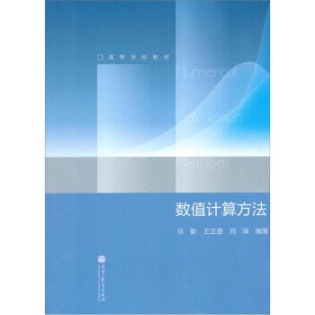 ��(sh��)ֵӋ�㷽��