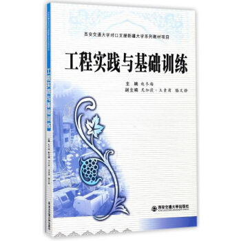 ���̌��`�c���A(ch��)Ӗ(x��n)����������ͨ��W(xu��)����֧Ԯ�½���W(xu��)ϵ�н̲��Ŀ��