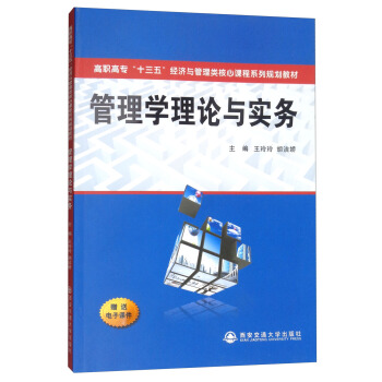 ����W(xu��)��Փ�c����(w��)�����ߌ���ʮ���塱��(j��ng)���c��������n��ϵ��Ҏ(gu��)���̲ģ�