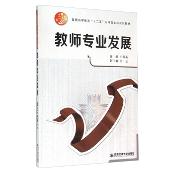 �̎����I(y��)�l(f��)չ����ͨ�ߵȽ�����ʮ���塱��(y��ng)���ͱ���Ҏ(gu��)���̲ģ�