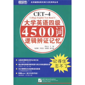 ��W(xu��)Ӣ�Z�ļ�4500�~߉݋���Cӛ�������փԣ�