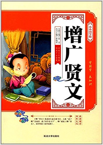 �����L�棩СС���W(xu��)�^�����V�t��