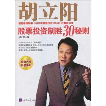 ����ꖹ�ƱͶ�Y�Ƅ�30�؄t