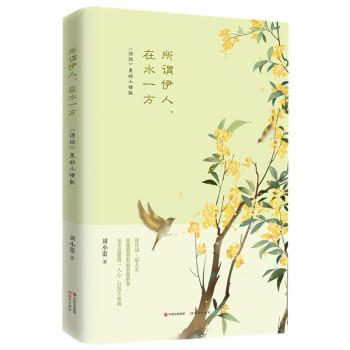 ���^��������ˮһ������Ԋ(sh��)��(j��ng)�����С��裩