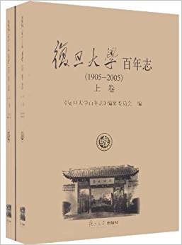 �͵���W����־��1905-2005�����¾�