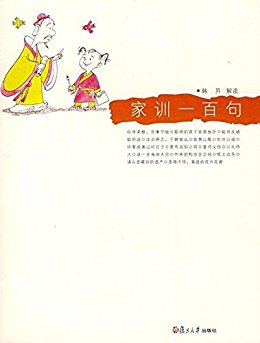 ��Ӗ(x��n)һ�پ䣨���x��(j��ng)�䣩