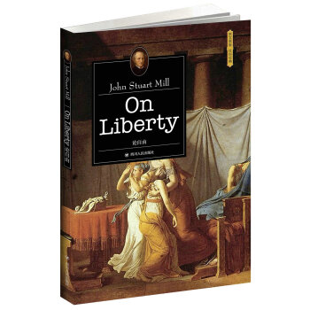 Փ���� On Liberty��ȫӢ��ԭ�棩