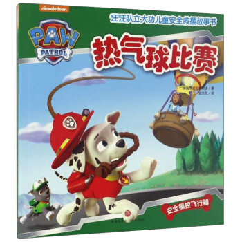 ������ِ���Ї���ͯ�؂䰲ȫ��Ԯ��������