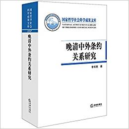 ��������l�s�Pϵ�о�