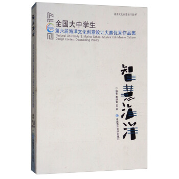 �ǻۺ���ȫ�����ЌW(xu��)�������ú����Ļ���(chu��ng)���O(sh��)Ӌ��ِ��(y��u)����Ʒ��