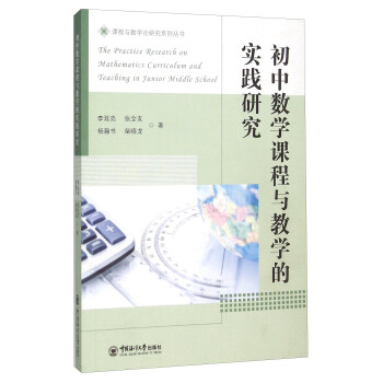 ���Д�(sh��)�W(xu��)�n���c�̌W(xu��)�Č�(sh��)�`�о�