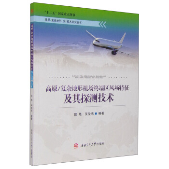 ��ԭ/��(f��)�s���ΙC(j��)���K�˅^(q��)�L(f��ng)����������̽�y���g(sh��)