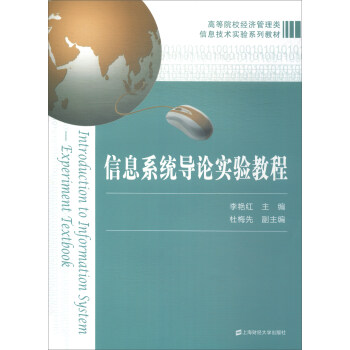 ��Ϣϵ�y(t��ng)��(d��o)Փ��(sh��)�(y��n)�̳�