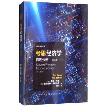 ������(j��ng)��(j��)�W(xu��):΢�^�փ�(������)(�󎟵Ľ�(j��ng)��(j��)�W(xu��)�n)