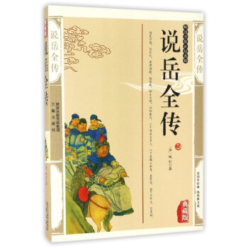 ���W(xu��)������(j��ng)�䣺�f��ȫ��