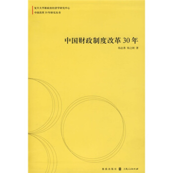 �Ї�(gu��)ؔ(c��i)���ƶȸĸ�30��(�Ї�(gu��)�ĸ�30���о�����)