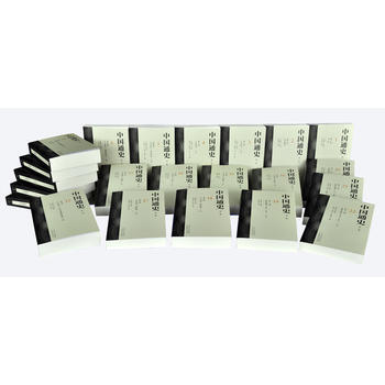 �Ї�ͨʷ���ڶ��棩