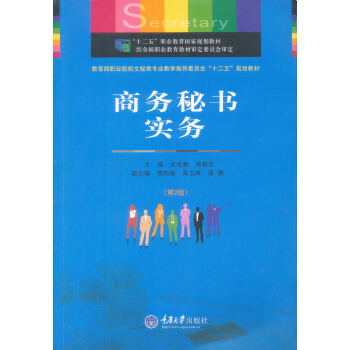 �̄��ؕ����գ���2�棩