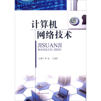 Ӌ(j��)��C(j��)�W(w��ng)�j(lu��)���g(sh��)