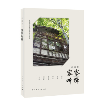 ��� (t��ng)�s(�Ϻ�����ʷ�о��^�^�T����(sh��))