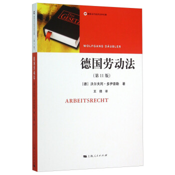 ���ڄӷ�(��11��)(����(d��ng)����(j��ng)�����W(xu��)����)