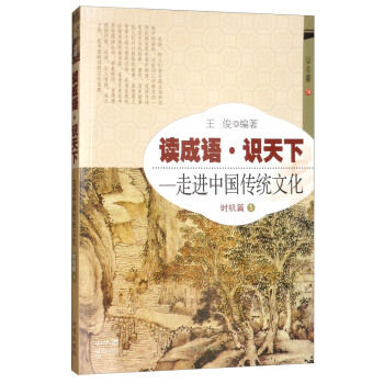 �x���Z �R���£�һ���M�Ї����y(t��ng)�Ļ� �r�Cƪ1 