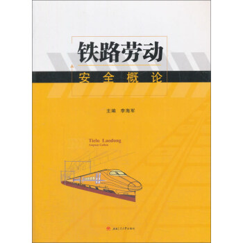 �F·�ڄӰ�ȫ��Փ