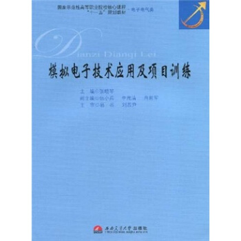 ģ�M��Ӽ��g(sh��)��(y��ng)�ü��(xi��ng)ĿӖ(x��n)��