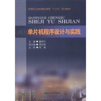 ��Ƭ�C(j��)�����O(sh��)Ӌ(j��)�c��(sh��)�`