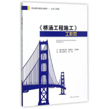 ���򺭹���ʩ���������