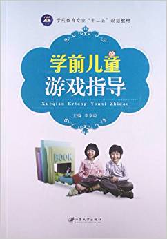 �W(xu��)ǰ��ͯ�Α�ָ��(d��o)