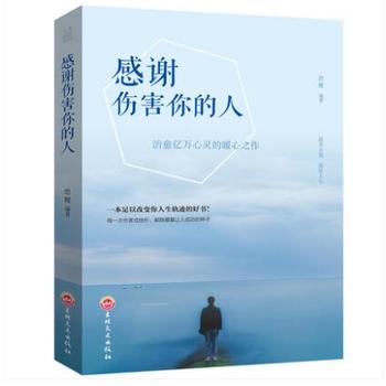 ��ƽ�b�����x���������