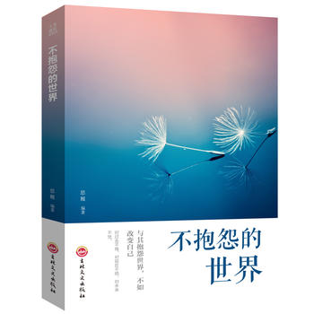 ��ƽ�b������Թ������