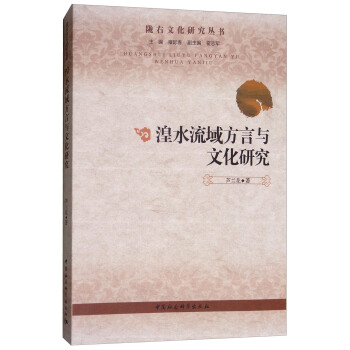 ��ˮ�������c�����Ļ��о�