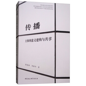 ���������w�g���x����(g��u)�c����