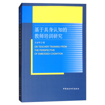 ���ھ����J(r��n)֪�Ľ̎���Ӗ(x��n)�о�