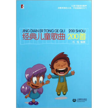 ��(j��ng)�䃺ͯ����200��