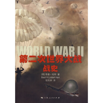 �ڶ���������(zh��n)��(zh��n)ʷ