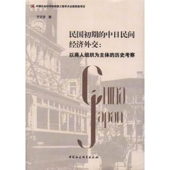 ���(gu��)���ڵ��������g��(j��ng)��(j��)�⽻�������˽M�������w�Ěvʷ����