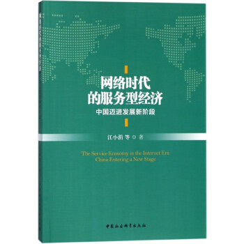 �W(w��ng)�j�r���ķ����ͽ�(j��ng)�����Ї��~�M�l(f��)չ���A��